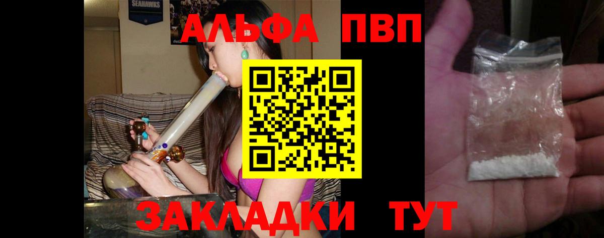 A PVP кристаллы Родники