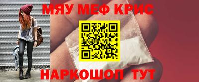 героин Рузаевка