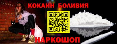дистиллят марихуана Рыбинск