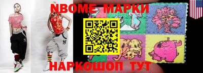 героин Рузаевка