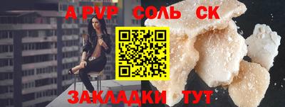 героин Рузаевка