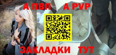 героин Рузаевка