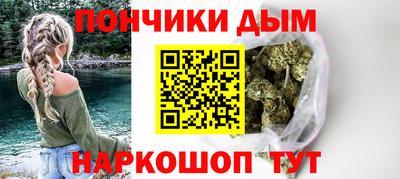дистиллят марихуана Рыбинск