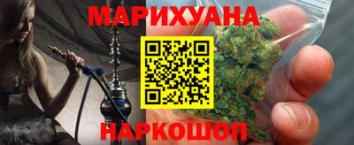дистиллят марихуана Рыбинск