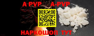 героин Рузаевка