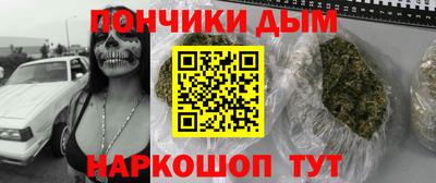 дистиллят марихуана Рыбинск