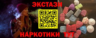 дистиллят марихуана Рыбинск