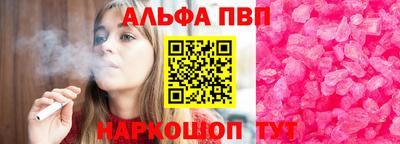дистиллят марихуана Рыбинск