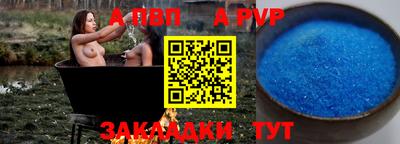 дистиллят марихуана Рыбинск
