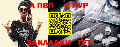 героин Рузаевка