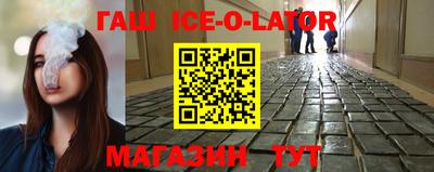 героин Рузаевка