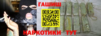 дистиллят марихуана Рыбинск