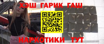 героин Рузаевка