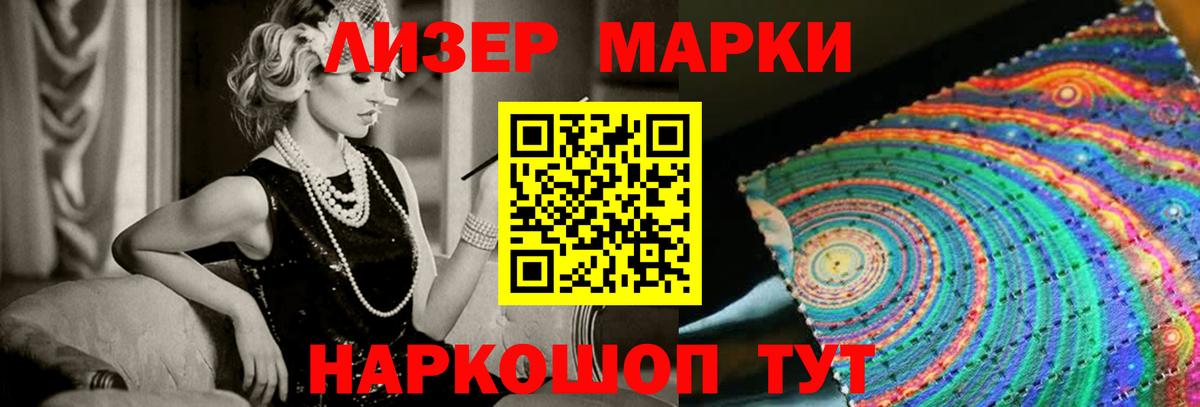 LSD-25 экстази ecstasy  Вход с VPN  Родники 