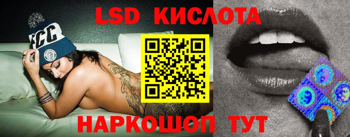 Марки N-bome 1500мкг Родники