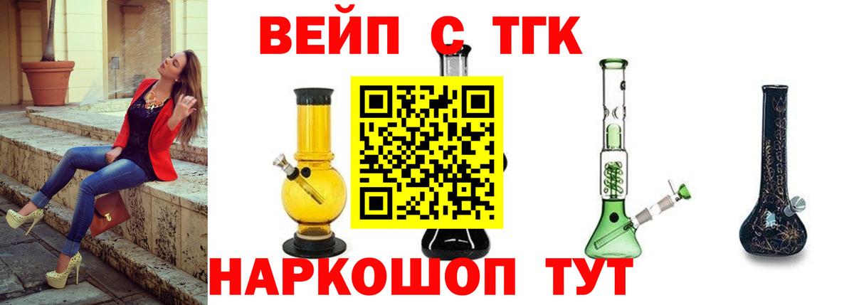 ТГК концентрат Родники