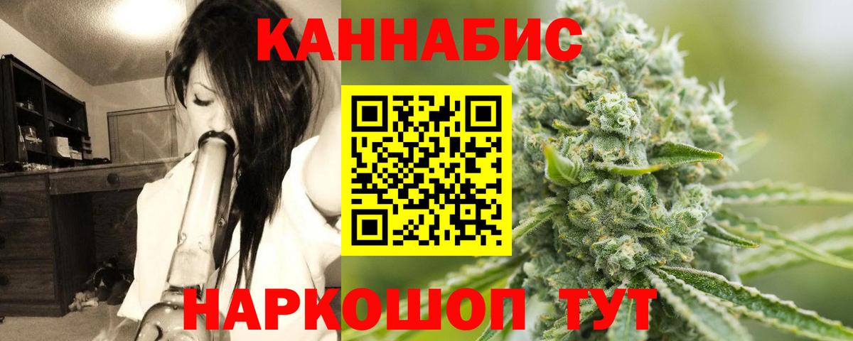 Канабис конопля Родники